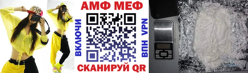 Купить  Кузнецк  Amphetamine 98% 