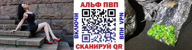Купить  Кузнецк  A PVP СК 