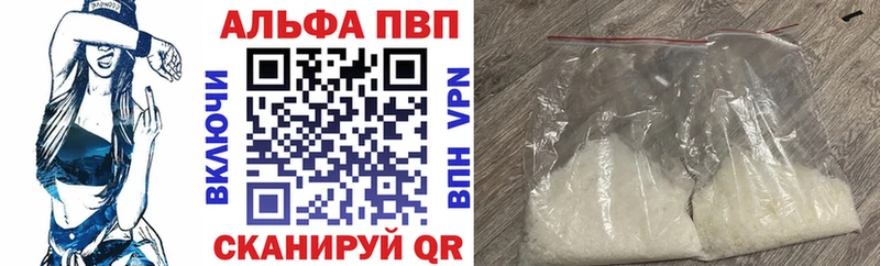 А ПВП СК КРИС Кузнецк