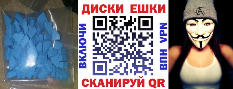 Купить  Кузнецк  Ecstasy ешки 