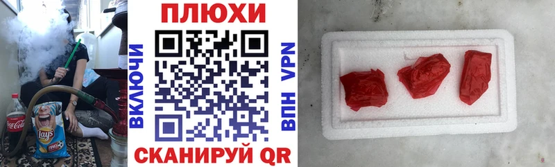 Гашиш Ice-O-Lator  Купить закладки  Кузнецк 