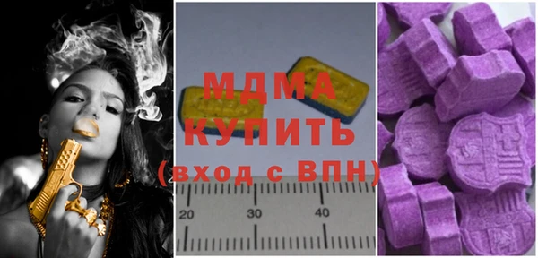 ГАЛЛЮЦИНОГЕННЫЕ ГРИБЫ Магас