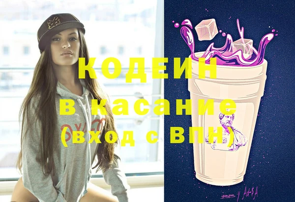 ГАЛЛЮЦИНОГЕННЫЕ ГРИБЫ Магас