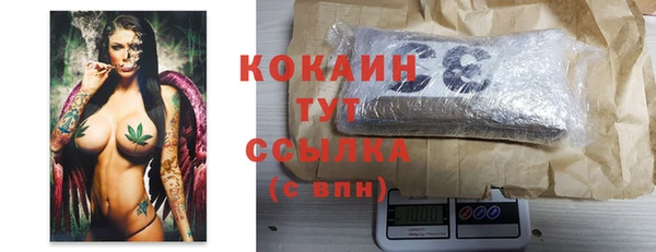 кокаин премиум Магадан