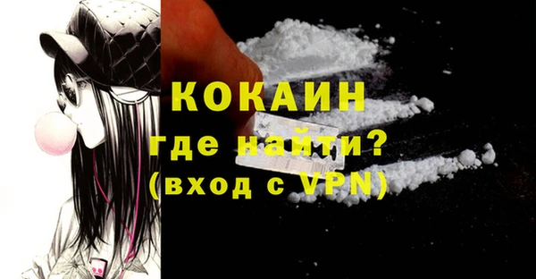 кокаин премиум Магадан