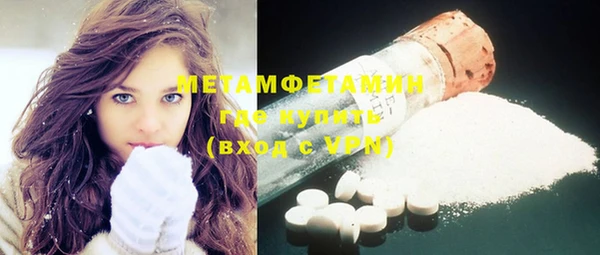 ГАЛЛЮЦИНОГЕННЫЕ ГРИБЫ Магас