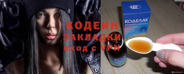 ГАЛЛЮЦИНОГЕННЫЕ ГРИБЫ Магас