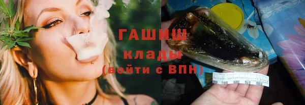 ГАЛЛЮЦИНОГЕННЫЕ ГРИБЫ Магас