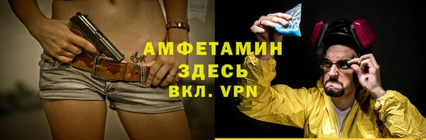 кокаин премиум Магадан