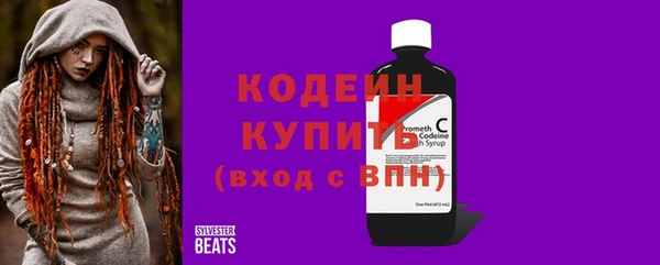 ГАЛЛЮЦИНОГЕННЫЕ ГРИБЫ Магас