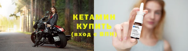 кокаин премиум Магадан