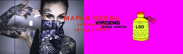кокаин премиум Магадан