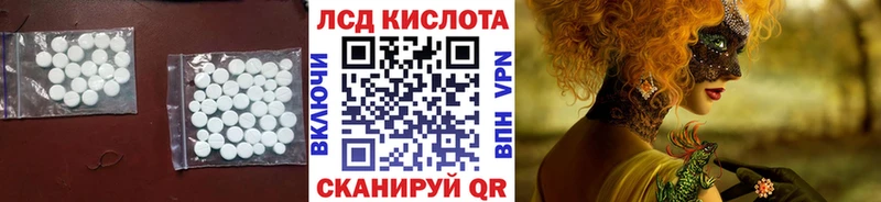 Лсд 25 экстази кислота  Купить  Кузнецк 
