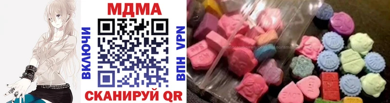 Купить где  Кузнецк  МДМА Molly 