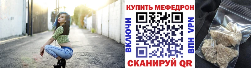 Купить закладки  Кузнецк  Меф мука 