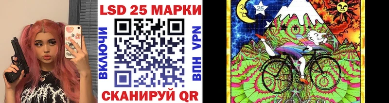 Марки 25I-NBOMe 1500мкг  Купить закладки  Кузнецк 