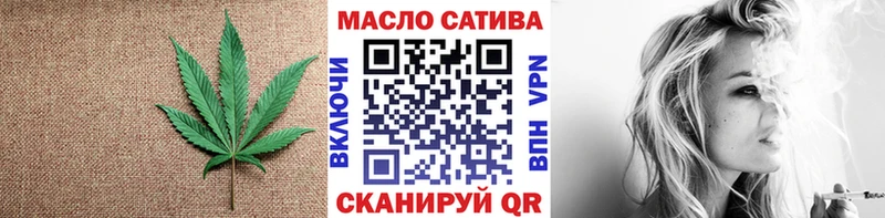 ТГК гашишное масло  Купить  Кузнецк 